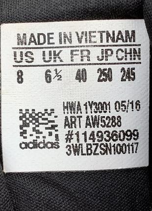Кроссовки adidas 4