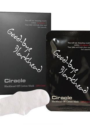 Салфетки для удаления черных точек ciracle blackhead off cotton mask 1 шт2 фото