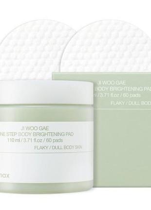 Багатофункціональні освітлювальні педи для тіла celimax one step body brightening pad 60ea