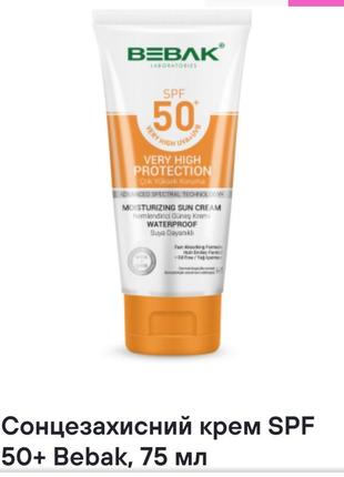 Солнцезащитный крем spf 50+bebak, 75 ml