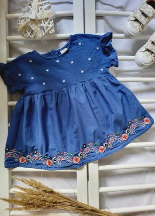 Футболка next