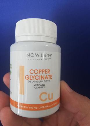 Copper glycinate гліцинат міді 60 рослинних капсул у баночці