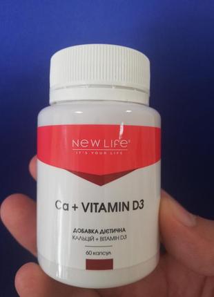 Ca+vitamin d3/кальцій+вітамін d3 60 капсул у баночці