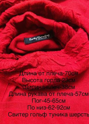 Свитер гольф туника шерсть9 фото