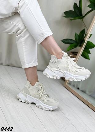 Кросівки кеди на високій підошві платформі танкетці масивній бежеві траткорні