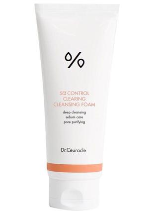 Себорегулирующая очищающая пенка dr.ceuracle 5α control clearing cleansing foam