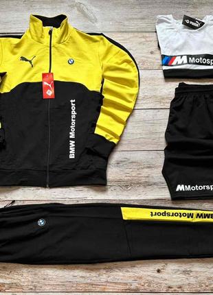 Набір 4 в 1 puma bmw motorsport спортивний костюм+шорти+футболка комплект топ якість2 фото