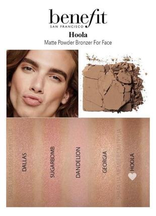 Матовый мини бронзер скульптор benefit hoola matte bronzer 1.8 г2 фото