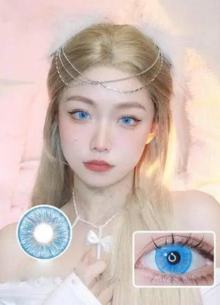 Кольорові лінзи для очей blue (пара) + контейнер для зберігання в подарунок