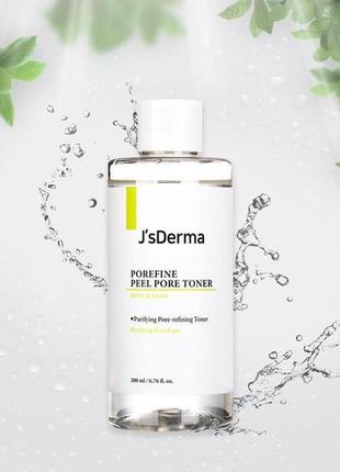 Пилинг-тонер j’sderma porefine peel pore toner