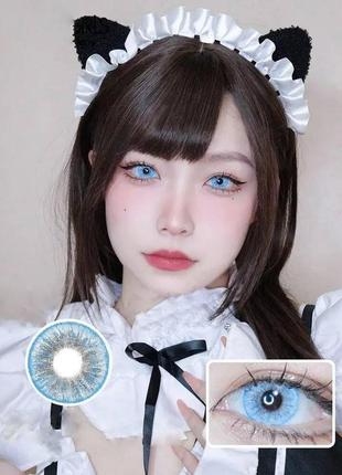 Кольорові лінзи для очей blue (пара) + контейнер для зберігання в подарунок