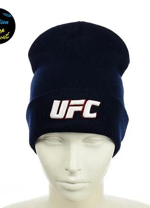 ● молодежная шапка бини - юфс / ufc - темно-синий ●