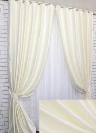 Комплект (2шт. 1,5х2,7м) готових штор із тканини блекаут-софт. колір молочний
