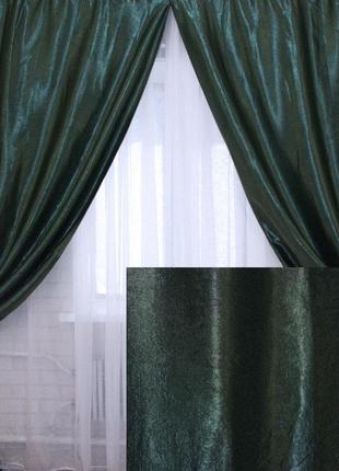 Готові штори (2шт. 1,2х2,5м), блекаут "софт" колір темно зелений
