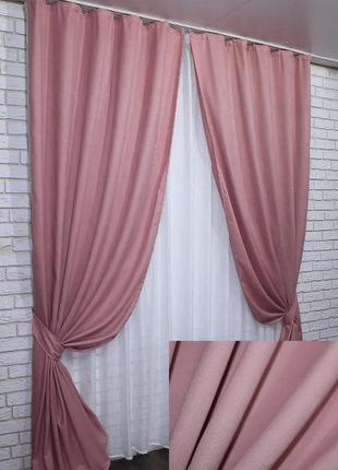 Комплект штор з тканини мікровелюр petek. колір пудра