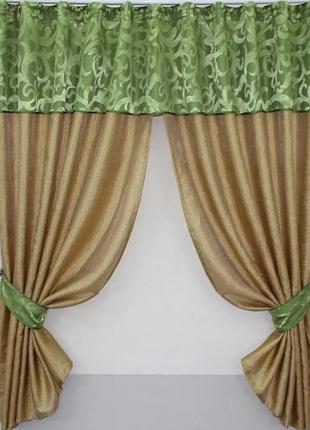 Кухонна фіранка (275х170см) з ламбрекеном. колір золотистий з салатовим