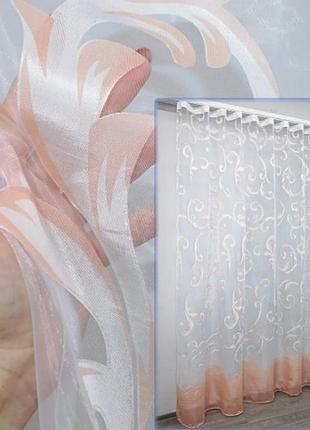 Тюль органза. колір білий з персиковим