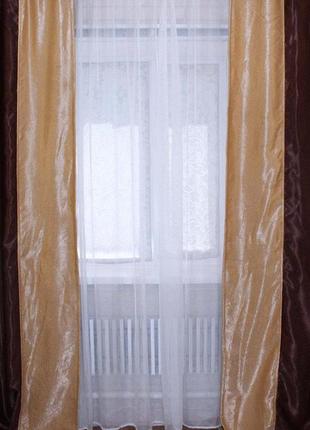 Комбіновані штори з тканини блекаут софт2 фото