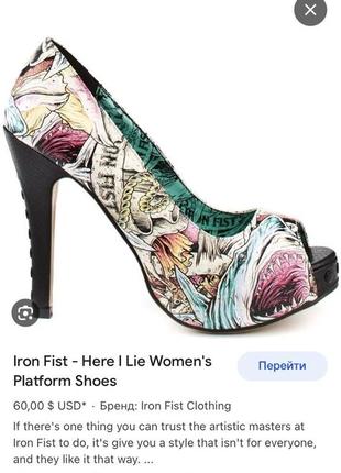 Туфлі на підборах iron fist