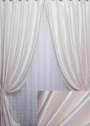 Комплект готових штор із тканини лекаут-софт "люкс". колір молочний