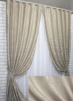 Комплект готових штор із жаккарду (1х2.7), колекція "sultan" туреччина. колір бежевий