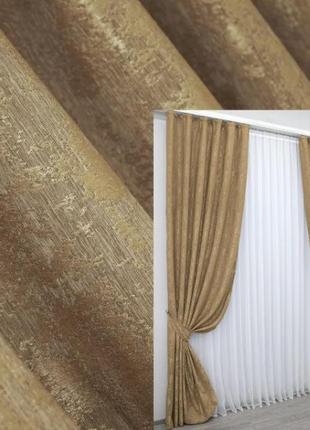 Вишукані штори в вітальню або спальню (2шт. 1.5х2,7м) жакард sultan yl, туреччина. колір медово-золотистий