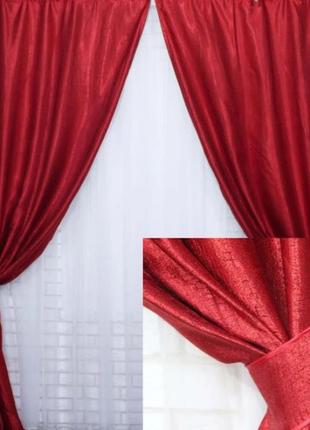 Комплект (2шт. 1,5х2,75м) готовых штор из ткани блэкаут-софт "люкс". цвет красный