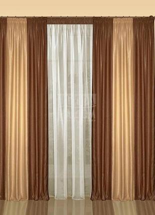 Комплект готових штор из ткани блекаут. колір свтло-коричневий з бежевим