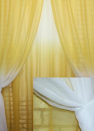 Комплект штор из батиста "омбре" цвет желтый с белым
