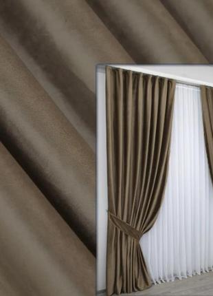 Готові штори в спальню, вітальню (2шт. 1,5х2,75 м) оксамит. колір світло-коричневий