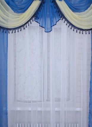Комплект ламбрекен зі шторами на карниз 2,5 м. колір синій