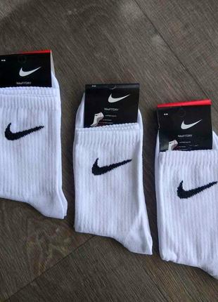 12 пар за 300 грн носки nike