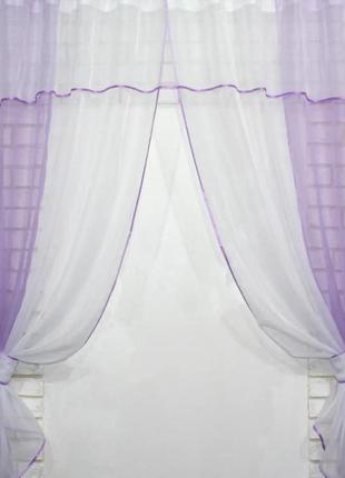 Кухонні шторки (270х170см). колір бузковий з білим