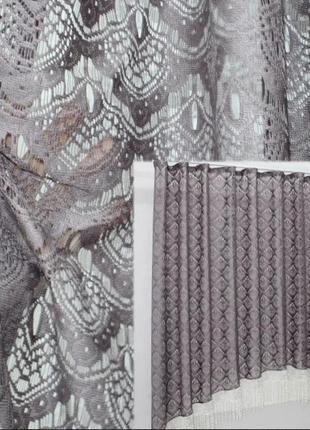 Арка (280х180см) з макраме. колір баклажановий з кремовим