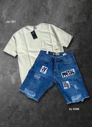 Повсякденний чоловічий костюм джинсові рвані шорти з потертостями і футболка якісний комплект
