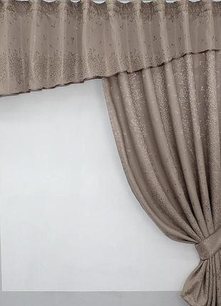Кухонний комплект (270х170см) шторки з ламбрекеном. колір какао