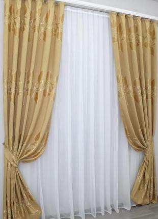 Комплект (2шт. 1,5х2,75м) готових жакардових штор. колір золотистий6 фото