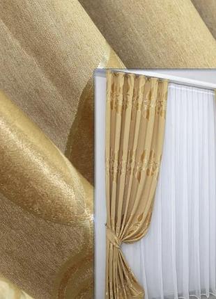 Комплект (2шт. 1,5х2,75м) готових жакардових штор. колір золотистий