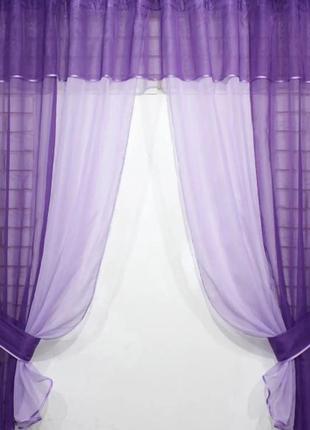 Кухонні штори (270х170см) з ламбрекеном. колір фіолетовий з бузковим