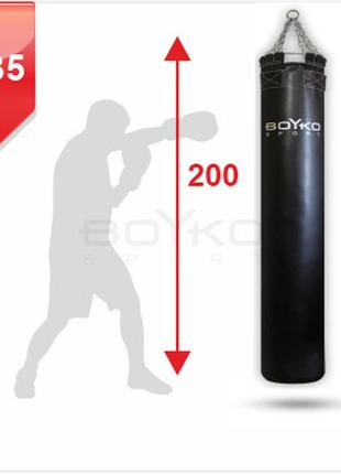 Мешок боксерский bs-цилиндрический кожаный, 200х35 cm на 6 цепях м6