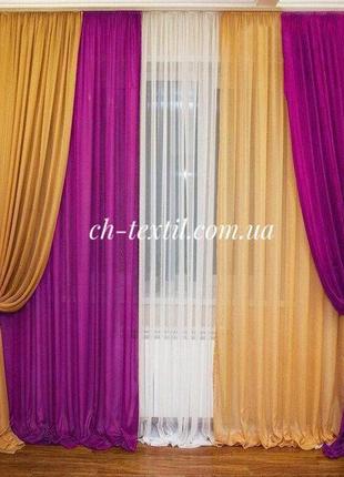 Комплект из шифона "инь янь" . цвет янтарный и фуксия