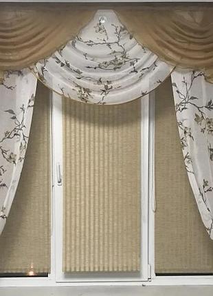 Кухонні фіранки. колір карамель