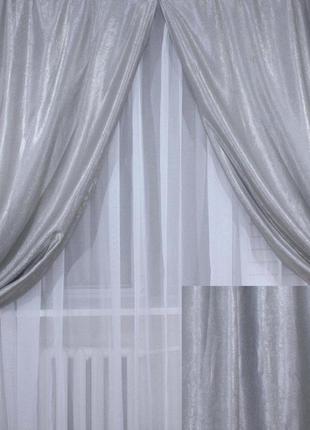 Комплект готовых штор из ткани блекаут каут "софт". цвет серый 157ш