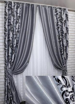 Комбіновані штори (2шт.1,2х2,7м) з тканини блекаут-софт. колір сірий із чорним1 фото