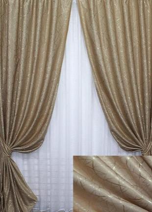 Комплект (2шт. 1,5х2,75м.) готових штор лён блэкаут рогожка, коллекция "савана". цвет золотой