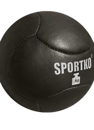 Мяч медбол sportko кожа 1кг