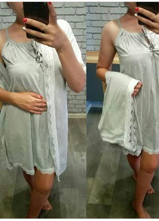 Комплект халат и ночная рубашка для беременных и кормящих мамочки1 фото