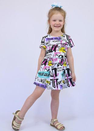 Легкое, красочное платье для девочек