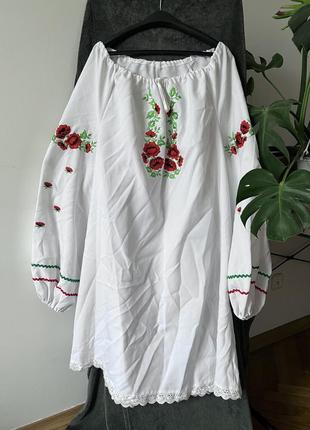 Сценічний костюм для народних танців етно