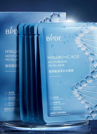 Тканевая маска bpde с гиалуроновой кислотой, интенсивно увлажняющая, антивозрастная, 25g